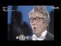 国境の町 東海林太郎