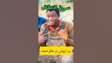 سورة الأحقاف #المصحف #القرآن_الكريم #راحة_نفسية #اكسبلور #دويتو #اقتباسات