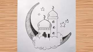 Ramadan Mubarak easy drawing | how to draw ramadan drawing #ramadan #drawing 