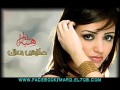 اغنية حكايتى معاك ل هبه اغنية حكايتى معاك ل هبه