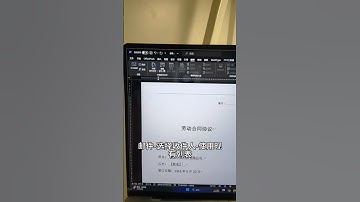 朋友们，在办公室我最讨厌哪种人~做个东西这么快！ 批量制作合同证书奖状#EXCEL #办公技巧 #excel #办公技巧 #exceltips