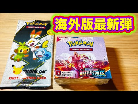 ポケモン - ポケモンカード　ストライク海外版 楽天市場】ストライク ポケモンカードの通販