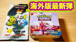 【ポケカ25th】海外版の一撃連撃をボックス購入！！【海外版最新弾】