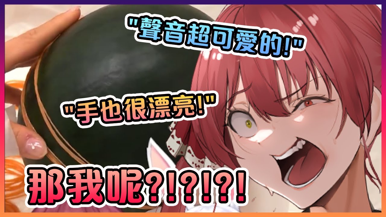 來幫忙的女員工San的超可愛聲音和漂亮的雙手讓聊天室暈船了!【Hololive中文】【寶鐘瑪琳/兔田佩克拉】