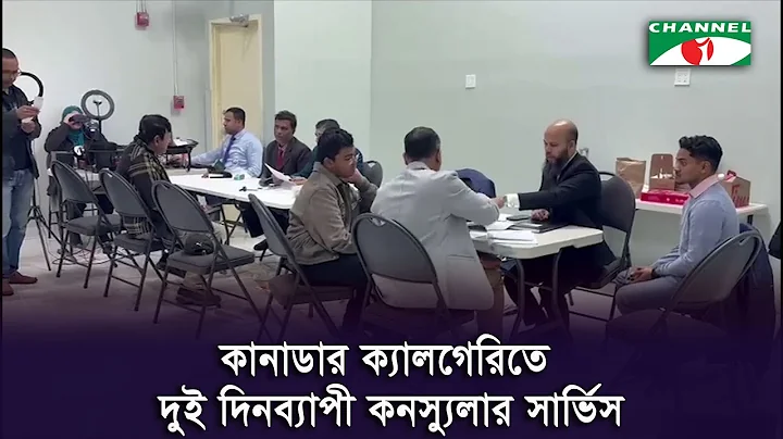 Two-day consular service in Calgary, Canada