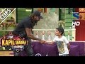 When Khajoor coached Chris Gayle - The Kapil Sharma Show - Episode 11 - 28th May 2016