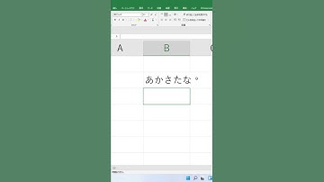 Excel 最強　Ctrl➕ENTER 皆さん知ってますか？