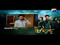 Watch Yaar e Bewafa - Episode 24 Teaser Promo | Har Pal Geo Online In HD