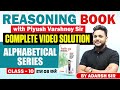Reasoning Book With Piyush Varshney Complete Video Solution | Alphabetical Series | Class -10 |