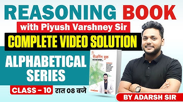 Reasoning Book With Piyush Varshney Complete Video Solution | Alphabetical Series | Class -10 |