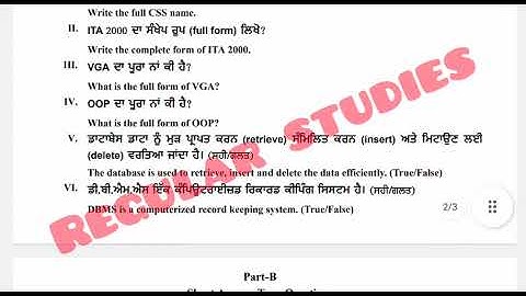 class 11th computer science real paper solution leaked term 2