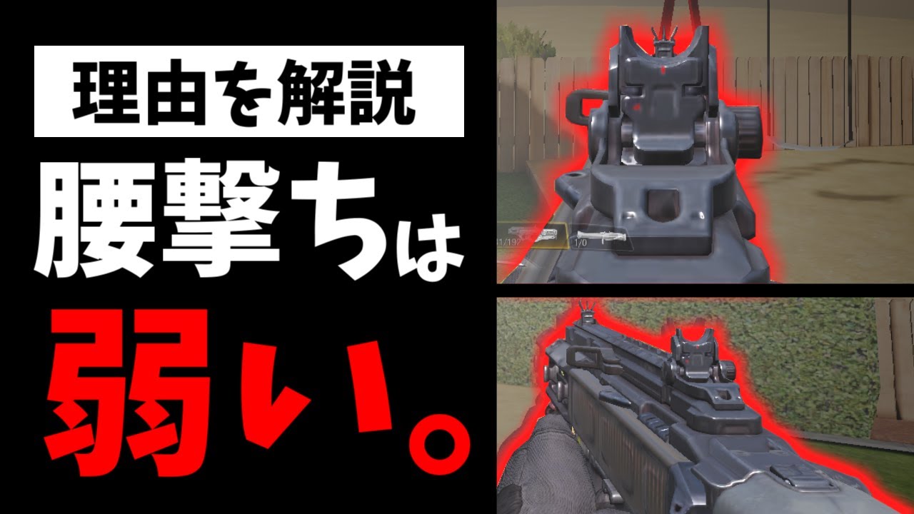 Cod Mobile アプデ戦車追加予定 バトロワ最強武器 アナイアレイター Codモバイル ゆっくり実況 Youtube