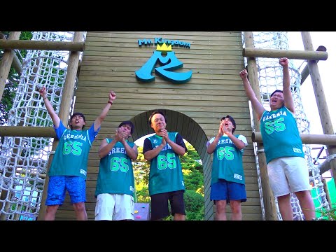 新しく超巨大アスレチックが完成しました