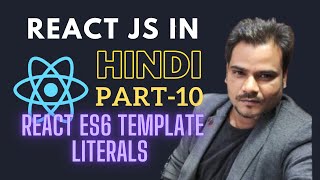 react template literals 10# | reactjs tutorial| template literals | React ES6 Template literals hind