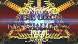 【五井チャリ】0708BBCF GWB181 まちvsマイスター part2