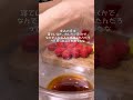 ルビー婚 にバルサミコマリネのいちごとブッラータのサラダ#結婚記念日 #cooking #いちご #バレンタイン