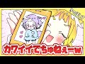 【アニメ】弟をからかいたい姉 vs そう簡単にはやられない弟ｗｗｗ【きのほしけ】