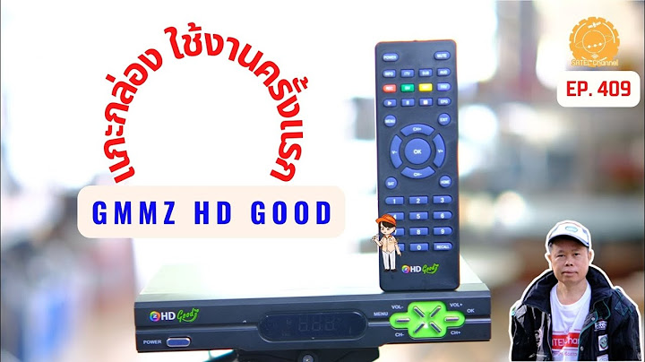 กล อง gmm mini ม ช อง อะไร บ าง