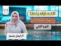 انتصارات بلدنا عبر العصور أقوى شرح لدرس الدراسات الاجتماعية للصف الخامس انتصارات بلدنا عبر العصور أقوى شرح لدرس الدراسات الاجتماعية للصف الخامس