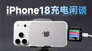 iPhone 18 Charging Chat: Things You Might Not Know screenshot 4