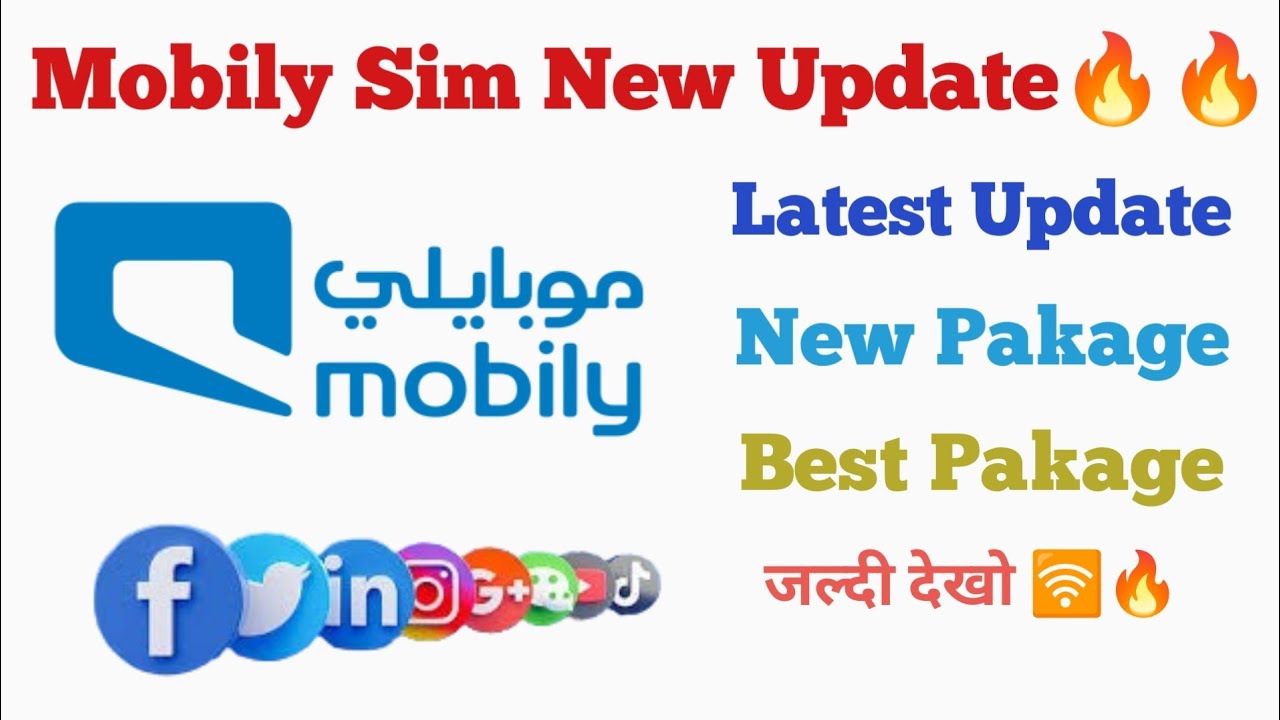 Mobily Sim Boy Mobily SIM New Update 2025 🔥 Latest Internet & Call Package | Best ...