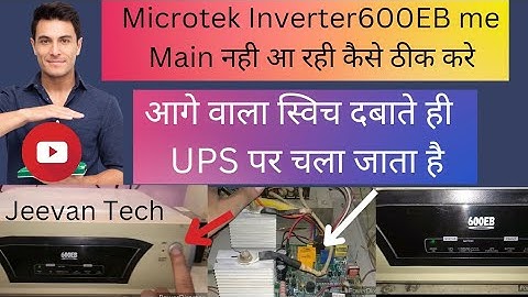 Microtek EB600  Inverter Main Problem|| Main Nhi Aarhi || No Change Over||  Jeevan Tech||