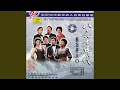Les Huguenots Salute To Honored Gentlemen Xin Jiao Tu Zun Jing De Xian Sheng Men Xiang Ni 