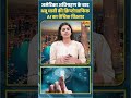 अमेरिका अधिग्रहण के बाद अबू धाबी की क्रिप्टोग्राफिक AI का वैश्विक विस्तार