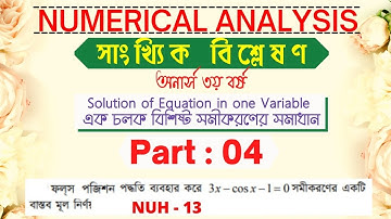 Numerical Analysis Honours 3rd year Part 04
