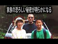 母親が家族旅行中に失踪―ガソリンスタンドのカメラが恐ろしい真実を暴く...