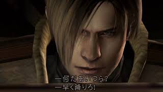 PS3 Longplay [124] Biohazard 4 screenshot 5