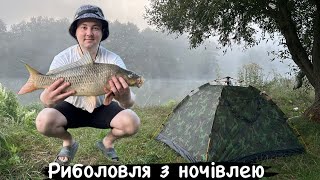 картинка: Нічна риболовля на березі Південного Бугу / Перший короп на річці / Хороший відпочинок #10