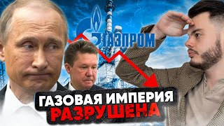 ГАЗПРОМ: Дивиденды и прогноз цены акций