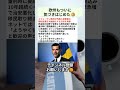 欧州もついに気づきはじめた🧐