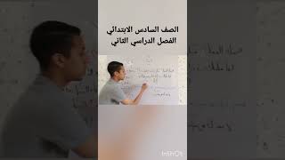 انتظروا الفيديو كامل الساعة التاسعة مساءً علي القناه #education #study