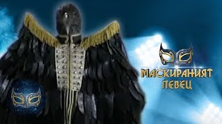 The Raven Keeps The Judges Guessing | Маскираният певец