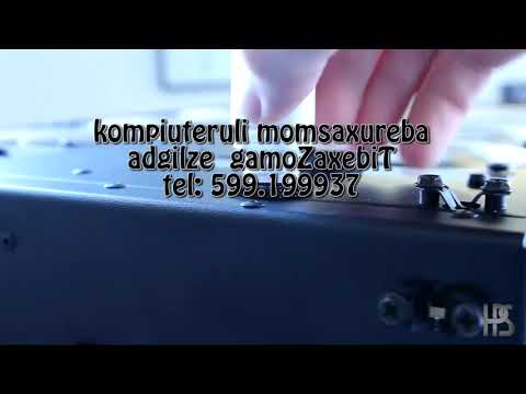 კომპიუტერული სერვისი გამოძახებით 599 199937 ვინდოუსის გადაყენება