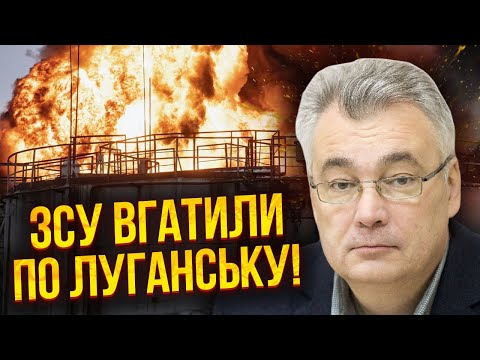 🔥Прямо зараз! ПРОРИВ РФ ПО ЗАЛІЗНИЦІ АВДІЇВКИ. Снєгирьов: ЗСУ вгатили дві нафтобази, палає добу