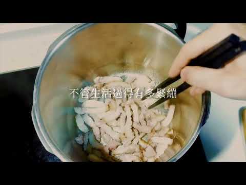 韓森 Professor H【美貴 Grandma】Official Lyrics Video
