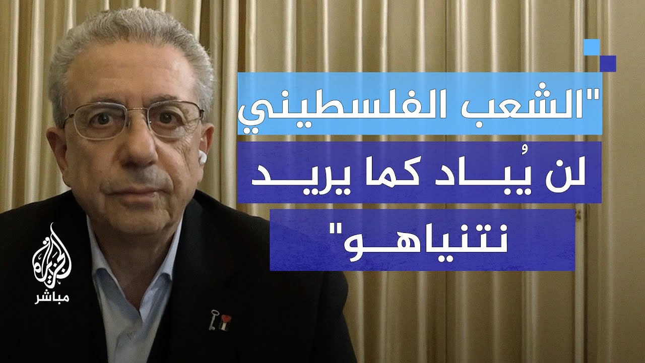 د. مصطفى البرغوثي: نتنياهو مطلوب للجنايات الدولية والعدالة ستلاحق جنرالات الاحتلال