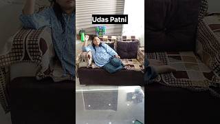 Udas Patni Patni Kya Kare