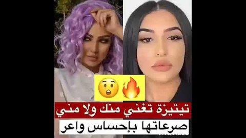 فتاة جميلة تغني أغنية منك ولا مني للجميلة إبتسام تسكت صوت رهيييب 