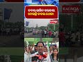 ଡବଲ ଇଞ୍ଜିନ ସରକାର ଦେଉଛି ଡବଲ ଧୋକା || Kalinga TV