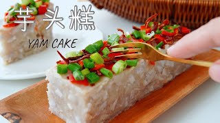 Yam Cake in 2 ways  芋头糕 2种吃法