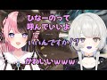 【再アップ】【幽乃うつろ 切り抜き】初外部コラボで緊張してる幽乃うつろ【Apex Legends/ネオポルテ/渋谷ハル/橘ひなの】
