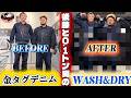 【経年変化】後藤と0.1トン男の金タグWASH&DRY!!#JELADO #ジェラード #レッドウィング #ヴィンテージ #アメカジ#デニム
