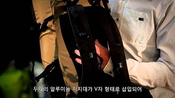 [아크테릭스] 카타 37 백팩 - Kata 37 Backpack 2012 S/S