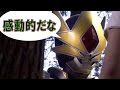 【MAD】エグゼイドとその仲間たちがOPを歌ってくれたようです【エグゼイド】