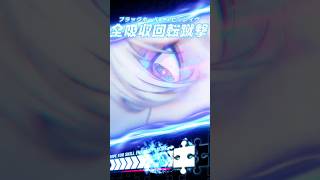 Blue Lock World Chdanion  Nagi Special Move