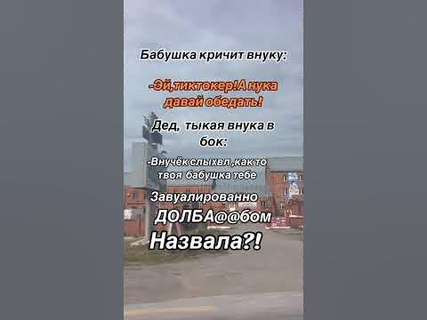#приколы - YouTube